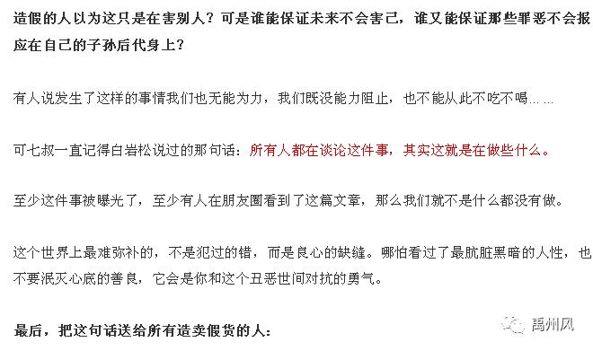 50万盒假避孕套被查成本仅4毛钱,50万盒假冒避孕套