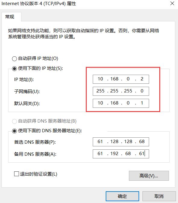 多个交换机会导致ip冲突吗,交换机ip地址冲突后果