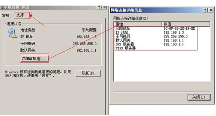多个交换机会导致ip冲突吗,交换机ip地址冲突后果