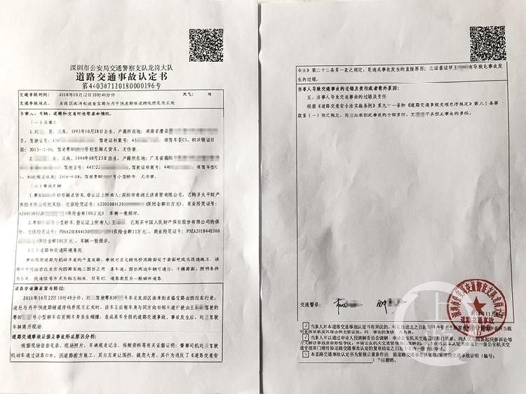 深圳司机被杀特大案,深圳的士司机被杀案