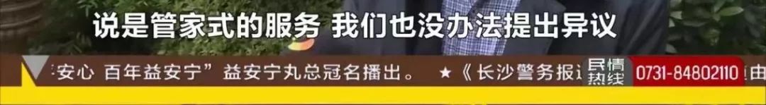 最新！长沙发改委公示《意见稿》征*意民**，包括物业费由业主大会确定！