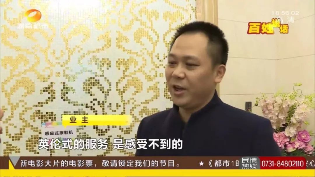 最新！长沙发改委公示《意见稿》征*意民**，包括物业费由业主大会确定！