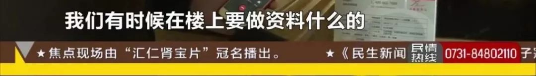 最新！长沙发改委公示《意见稿》征*意民**，包括物业费由业主大会确定！