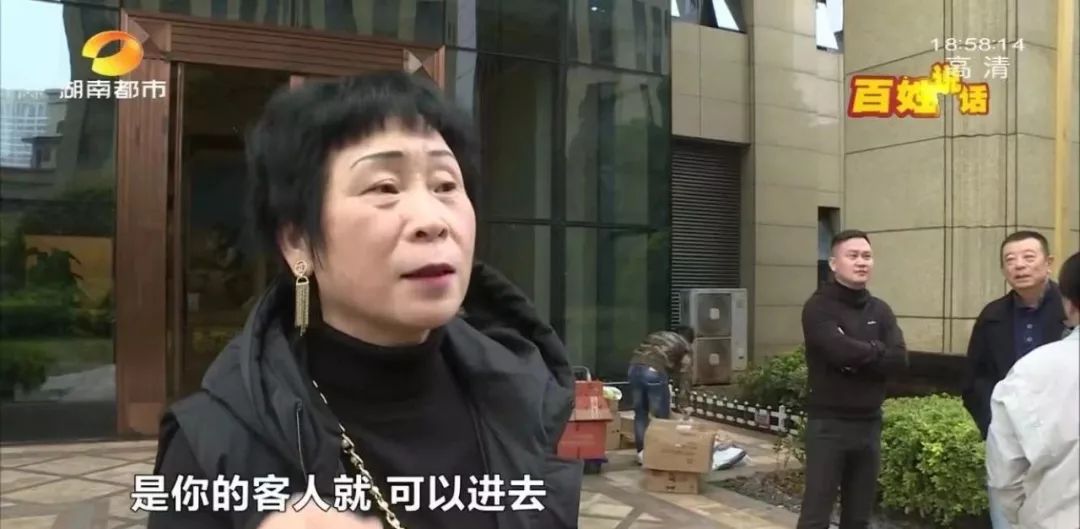 最新！长沙发改委公示《意见稿》征*意民**，包括物业费由业主大会确定！