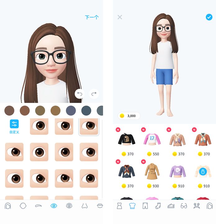 连续8天社交排行超微信的ZEPETO，会成为下一个月抛软件嘛？