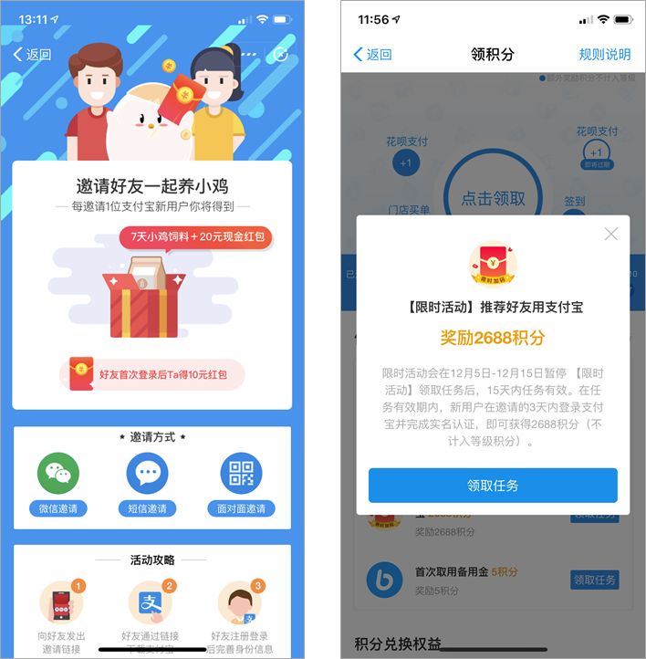 连续8天社交排行超微信的ZEPETO，会成为下一个月抛软件嘛？