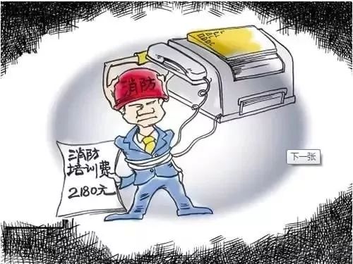 *子骗**又出来猖狂了，恩施人千万别上当！