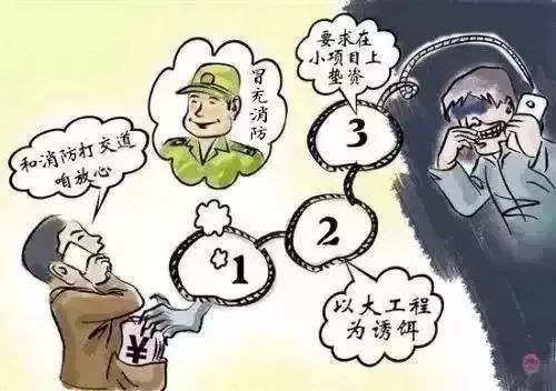 *子骗**又出来猖狂了，恩施人千万别上当！