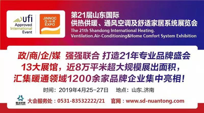 空调风管保温厚度对照表,风管及部件保温施工工艺