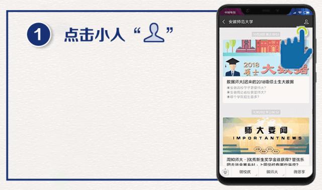 许海峰回母校,许海峰报告会