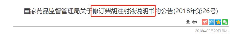 儿童用药黑名单出炉！安痛定、保婴丹……每个家长都该看看