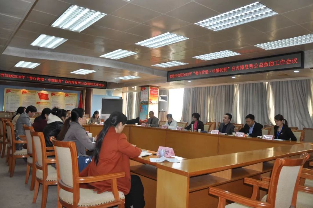 贫困白内障公益活动,白内障公益救助