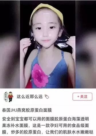 燕窝玻尿酸童颜面膜,玻尿酸燕窝面膜