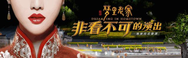 婺源旅游最好的民宿,婺源比较好的民宿推荐一下