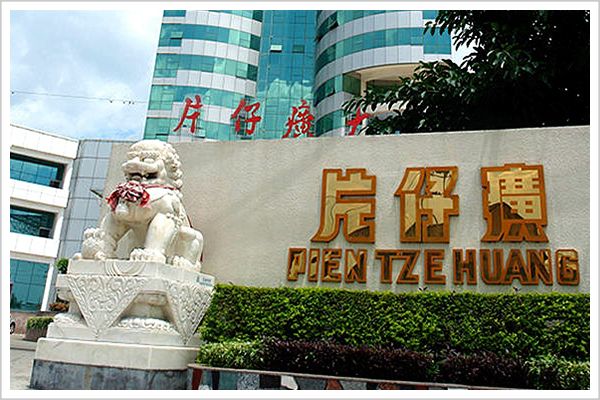 同仁堂7800元的药丸,祖传神药200块一瓶