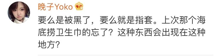 喜茶爆柠茶喝了恶心反胃,喜茶喝到了恶心的东西