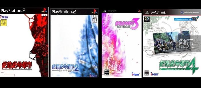 绝体绝命都市4plus,绝体绝命都市4好玩吗