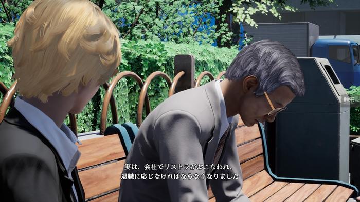 绝体绝命都市4plus,绝体绝命都市4好玩吗