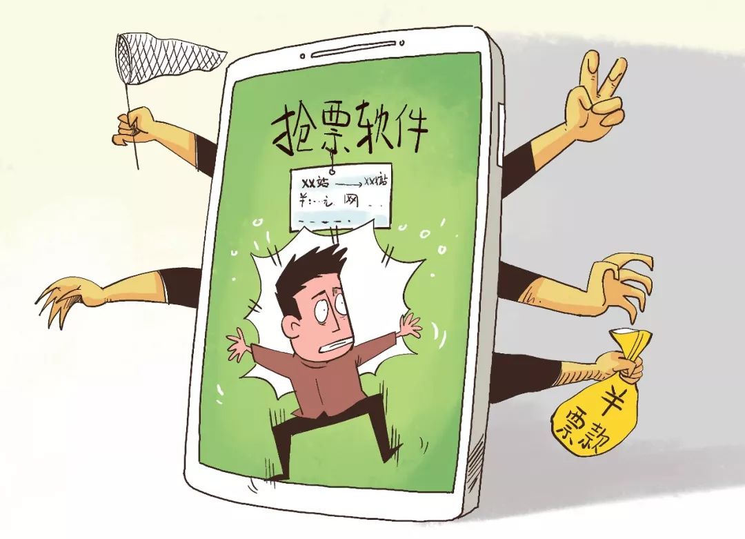 好消息火车票迎大变革,关于网上买火车票的最新规定