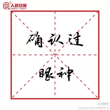 中日流行语,官宣2022十大流行语你最熟悉哪个