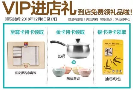 汇嘉时代免费领取活动,汇嘉时代扫码送小礼品