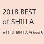 新罗免税店东西怎么样,新罗免税店必买化妆品