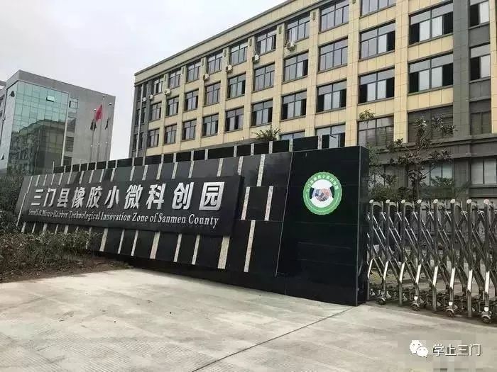 三门40年｜你或许不了解的工业点滴：“工笔”画出“水墨丹青”