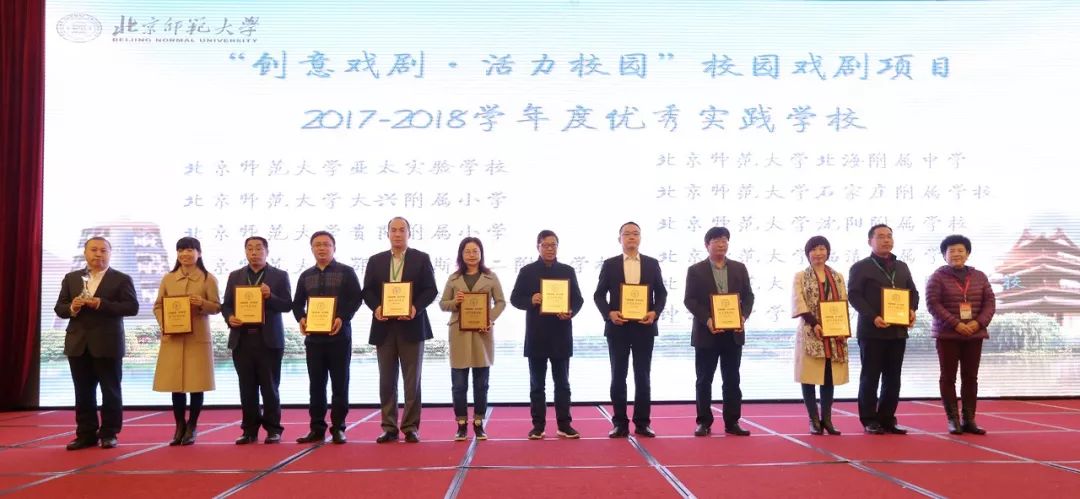 发展｜汇聚北师大资源，创新成就美好未来