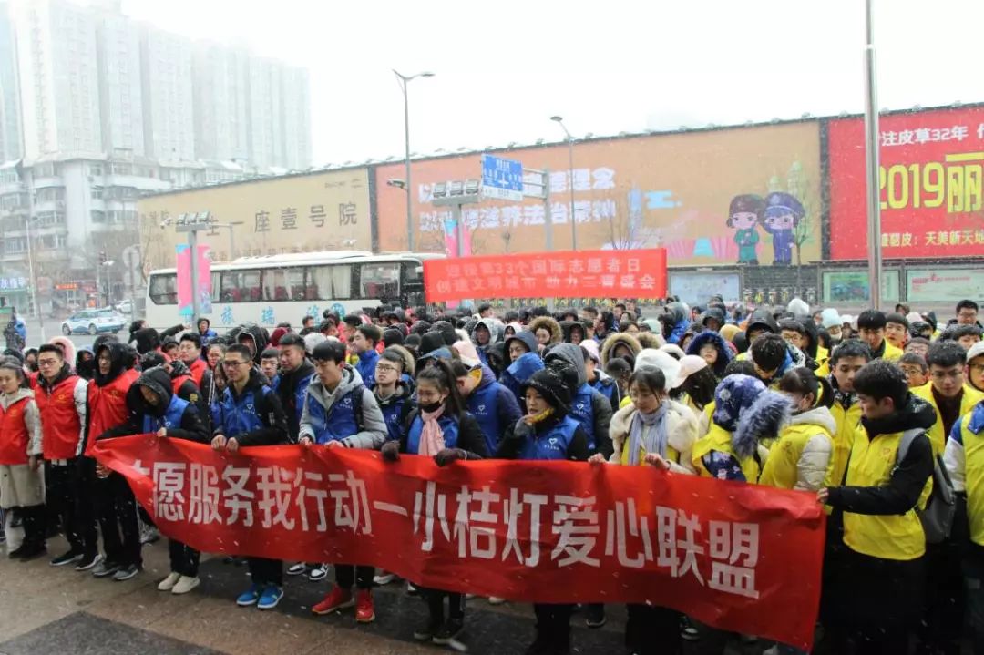 创建全国文明城市公益骑行活动,创建省级文明城市的志愿清扫活动