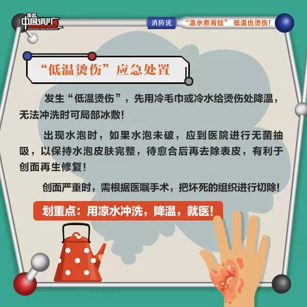 低温烫伤就是温水煮青蛙,温水煮青蛙痛苦吗