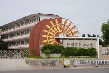 盘点柳州前十名学校,柳江区初中排名前十名的学校