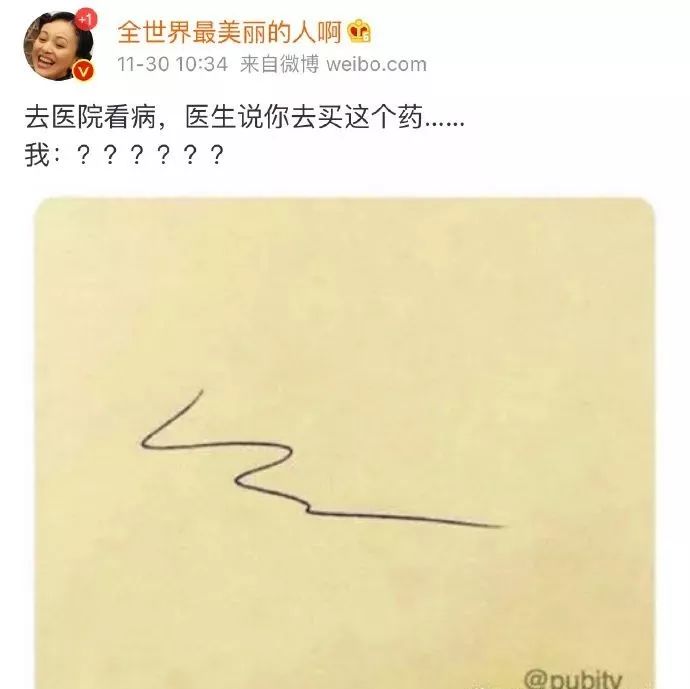 哈哈哈！这枚“回形针”真的是处方？笑到一半却一身冷汗