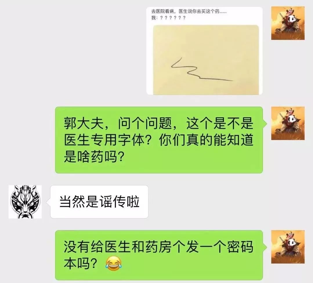 哈哈哈！这枚“回形针”真的是处方？笑到一半却一身冷汗