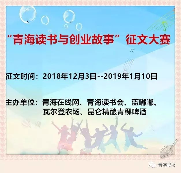 马彬红：1986年，那个秋