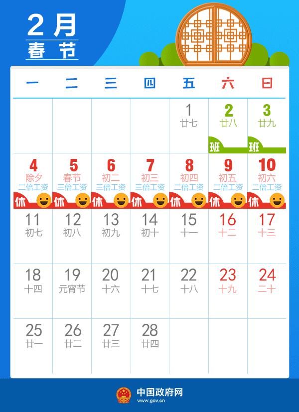 新年一大波福利来袭请关注查收,新年前的最后一个福利
