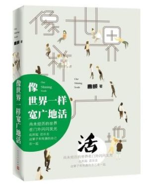 毕飞宇签名,毕飞宇新书发布会视频