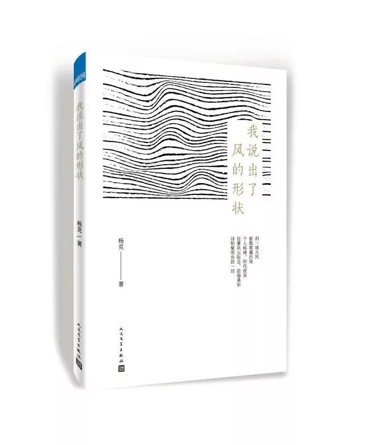 毕飞宇签名,毕飞宇新书发布会视频