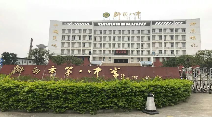 盘点柳州前十名学校,柳江区初中排名前十名的学校