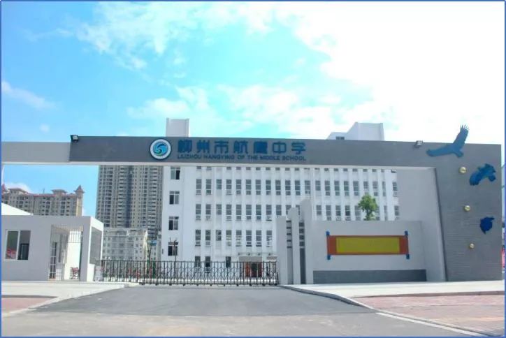 盘点柳州前十名学校,柳江区初中排名前十名的学校