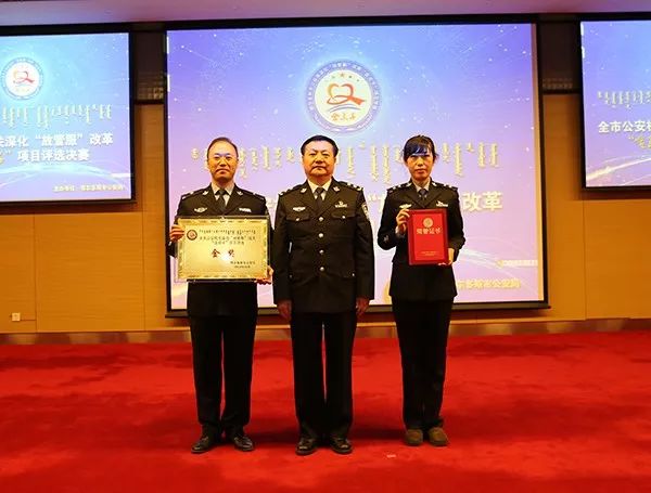 关于深化公安放管服的探索,公安分局推进放管服