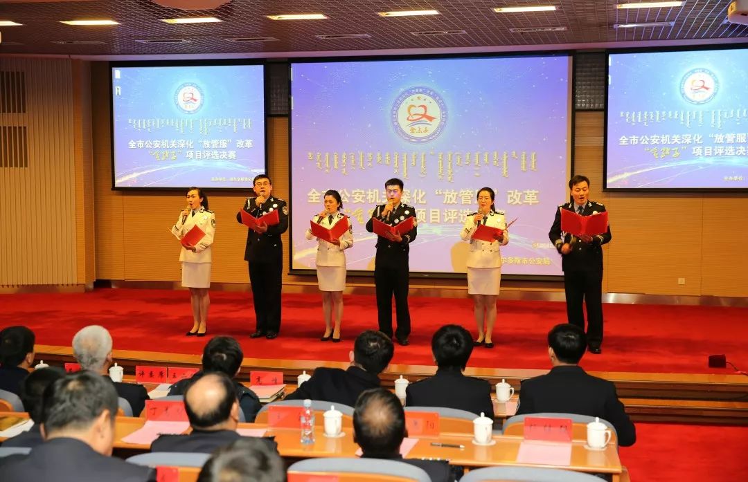 关于深化公安放管服的探索,公安分局推进放管服