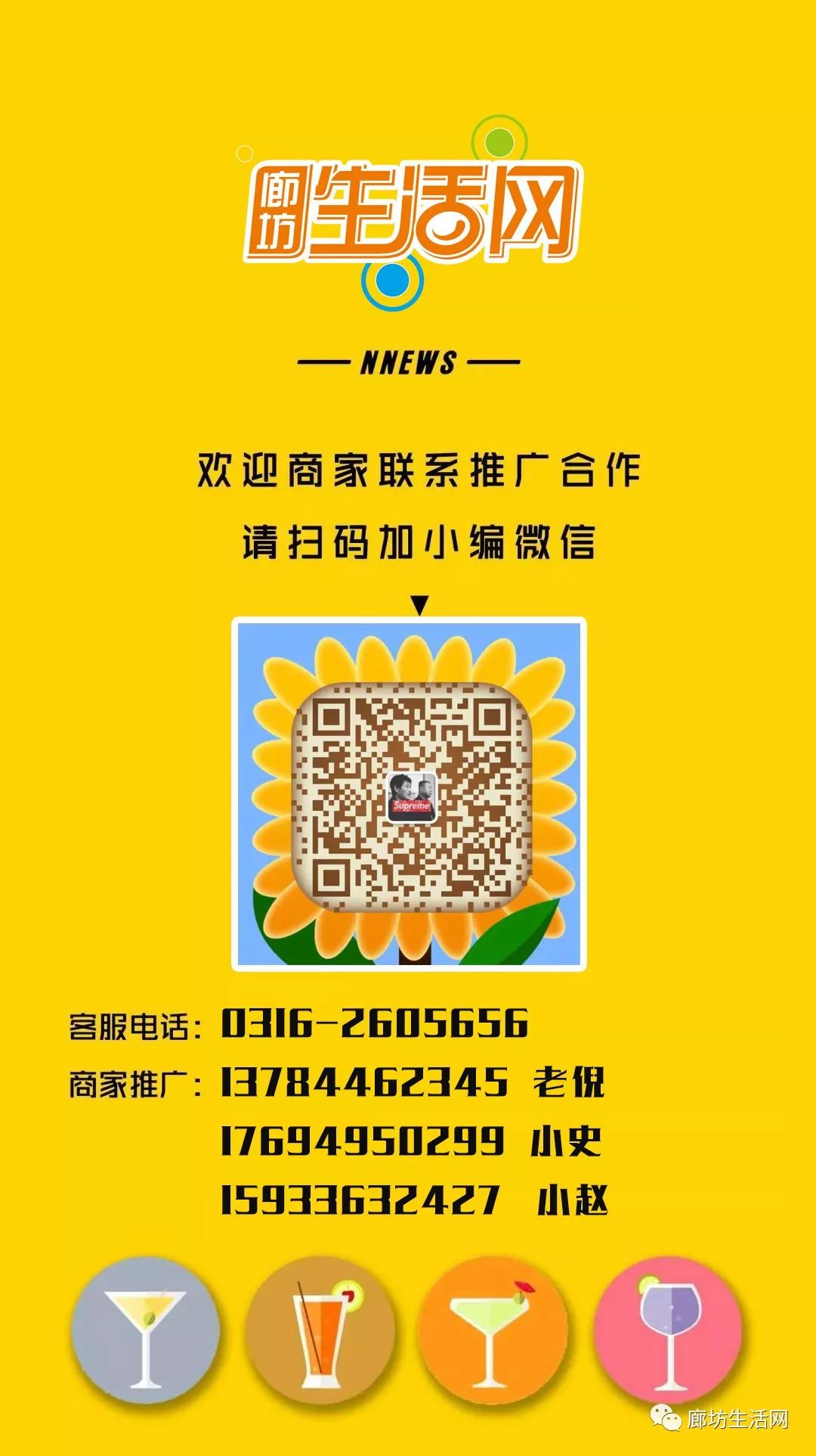 廊坊美食优惠团购前十名,廊坊美食优惠团购5-6人