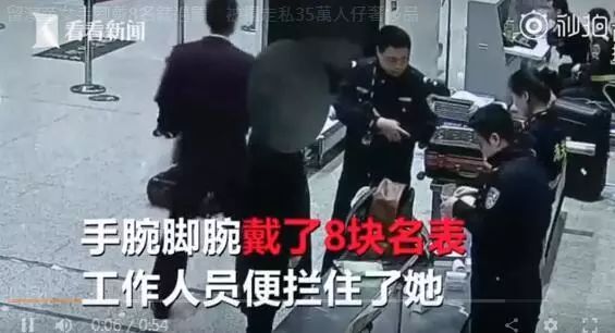 你代购吗？人肉代购回国开箱震惊所有人