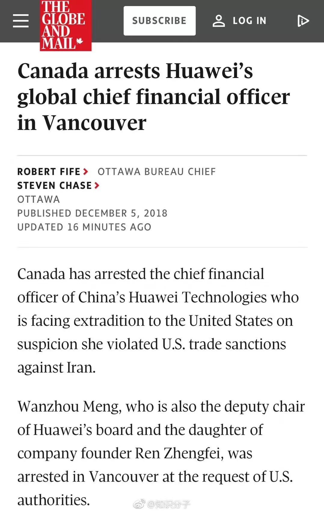 加拿大华为孟晚舟事件结果,加拿大华为孟晚舟最新消息