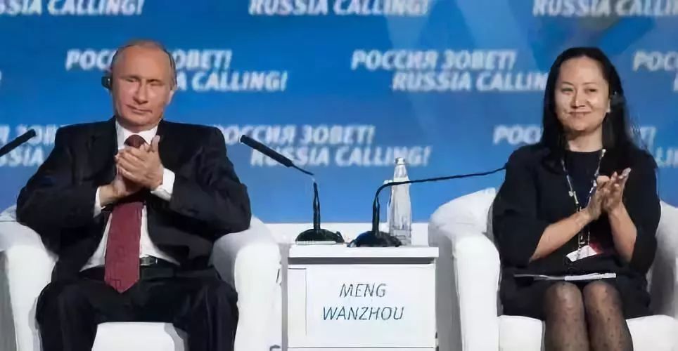 加拿大华为孟晚舟事件结果,加拿大华为孟晚舟最新消息