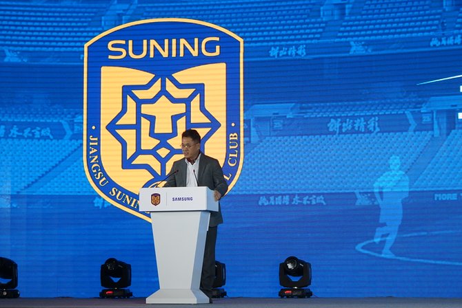 三星苏宁足球队,三星赞助的球队