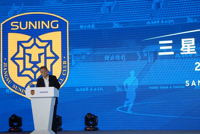 三星苏宁足球队,三星赞助的球队