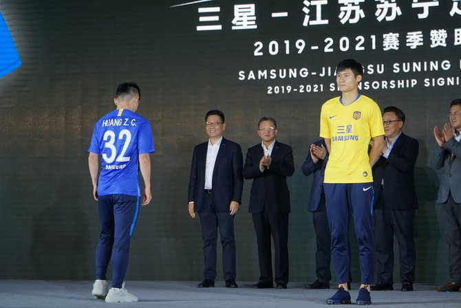 三星苏宁足球队,三星赞助的球队