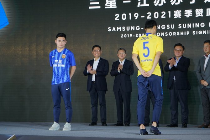 三星苏宁足球队,三星赞助的球队