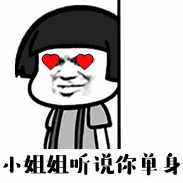 你有对象了吗图片,你有对象了吗原版视频